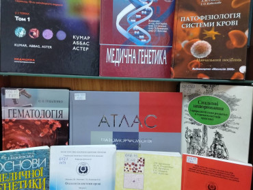 ГЕМОФІЛІЯ 