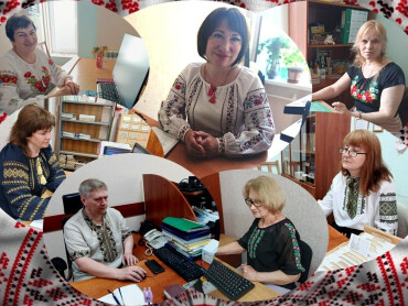 Вітаємо із Днем вишиванки!