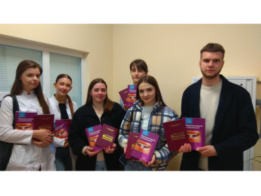 Навчальний абонемент