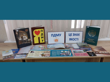 ПМСІ – УМСА – ПДМУ