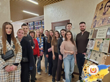 Cоціокультурний захід для здобувачів освіти