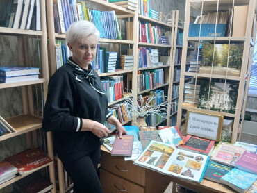 Міжнародний день освіти