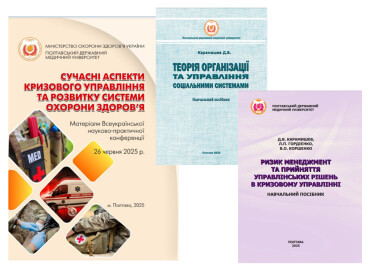 Нові видання