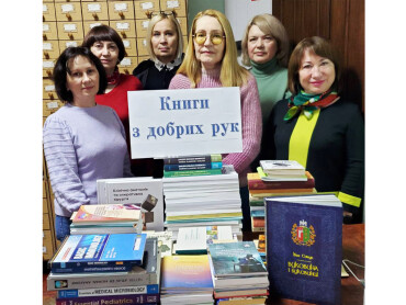 Дякуємо  за подарунки!