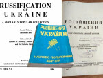 21 лютого – Міжнародний день рідної мови