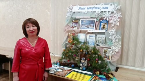 З новорічними святами!